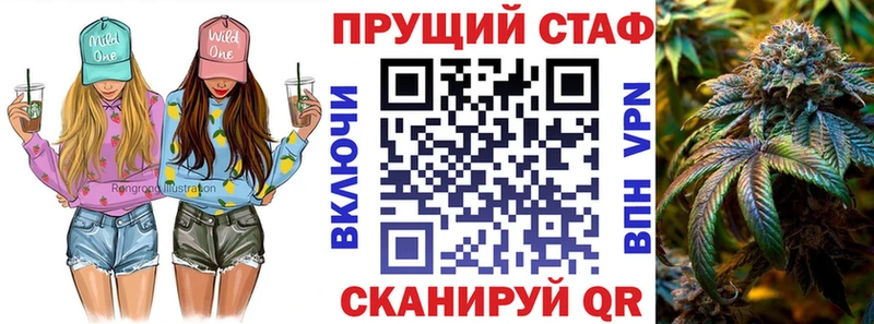 Наркота Тетюши A PVP Меф мяу мяу Конопля Метамфетамин Cocaine АМФ