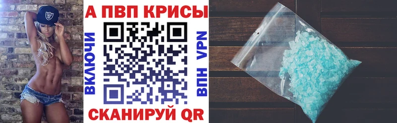 А ПВП СК Тетюши