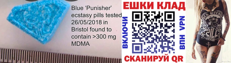хочу наркоту  Тетюши  Экстази DUBAI 