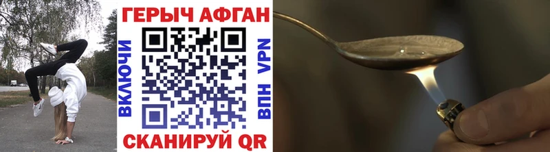 Героин VHQ  kraken сайт  Тетюши 