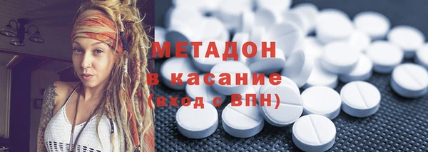 альфа пвп Арсеньев