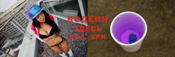 кокаин перу Армянск