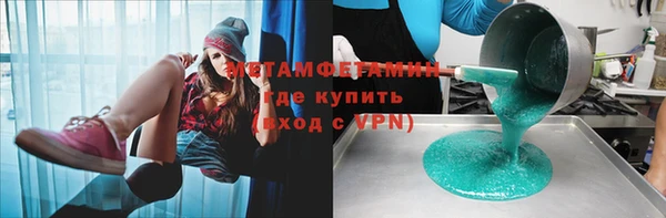 Альфа ПВП Аркадак