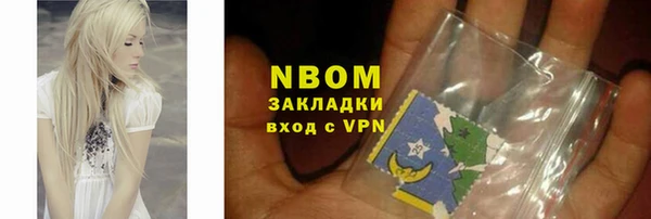 альфа пвп Арсеньев