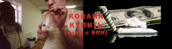 кокаин перу Армянск