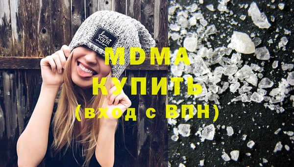 альфа пвп Арсеньев