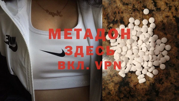 Альфа ПВП Аркадак