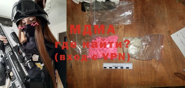 Альфа ПВП Аркадак
