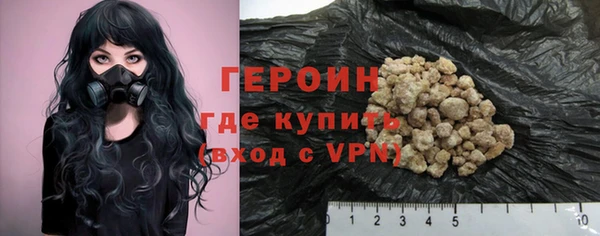 кокаин перу Армянск