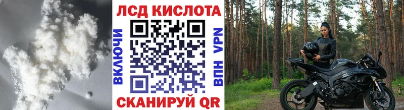 Лсд 25 экстази кислота  как найти закладки  Тетюши 