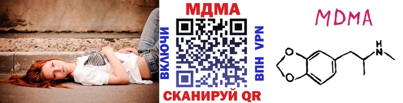 МДМА VHQ  Тетюши 
