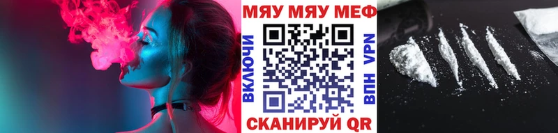 Мефедрон 4 MMC  даркнет сайт  MEGA зеркало  Тетюши 