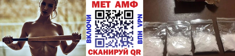 Метамфетамин кристалл  hydra зеркало  Тетюши 