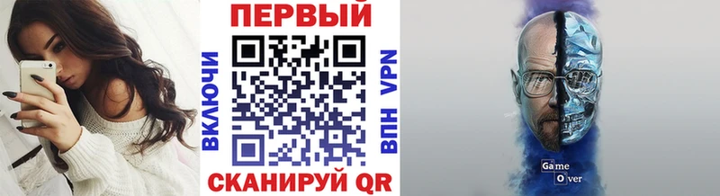 Метамфетамин кристалл Тетюши