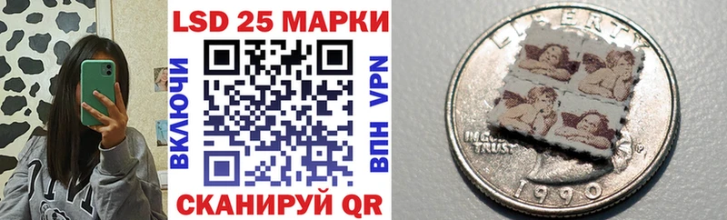 Марки 25I-NBOMe 1500мкг  купить закладку  Тетюши 