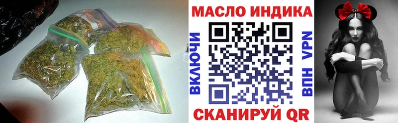 omg зеркало  Тетюши  Дистиллят ТГК вейп 